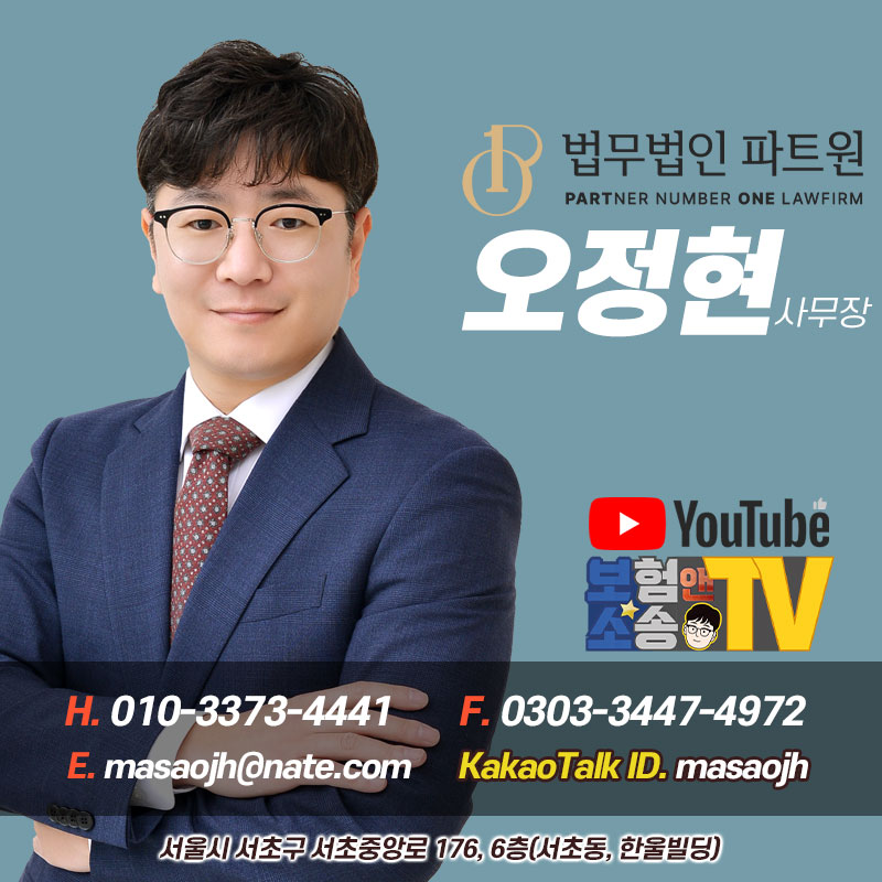 법무법인감동으로 이미지