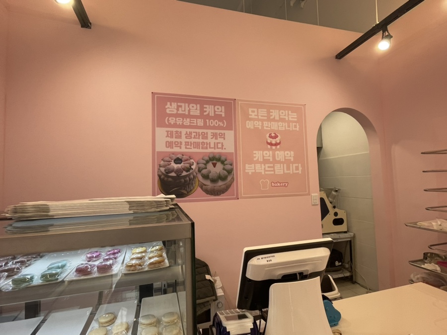 빵진남 이미지