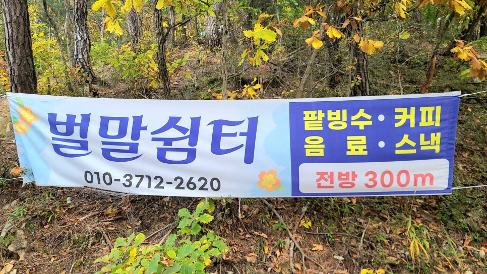 제천커피;스낵 이미지