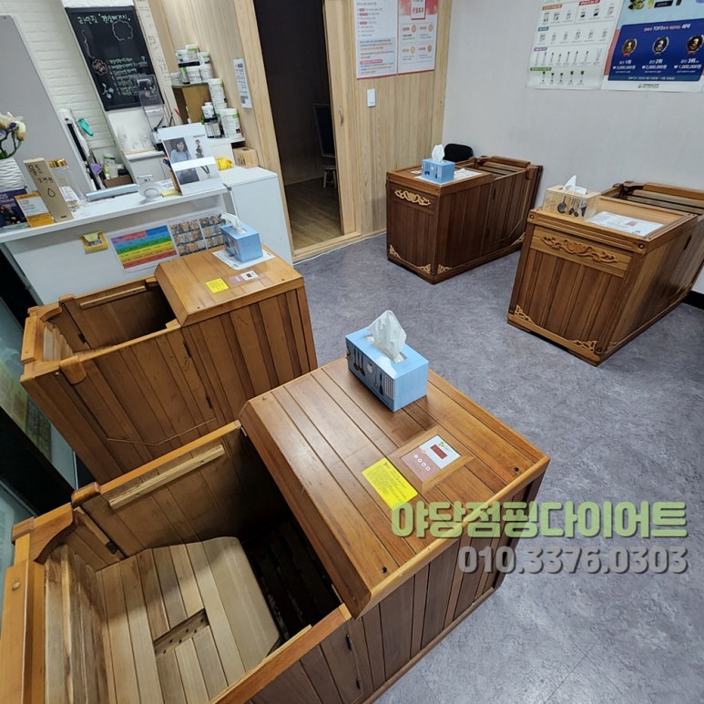 타워점핑다이어트 이미지