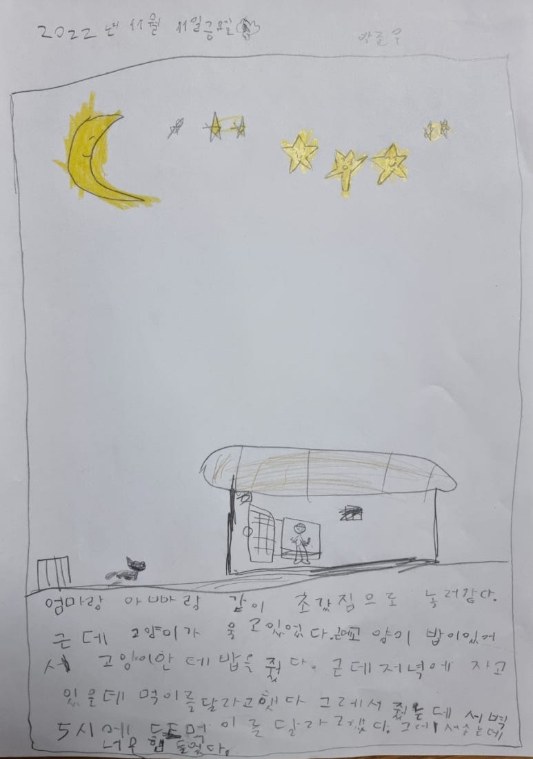 제일여인숙 이미지