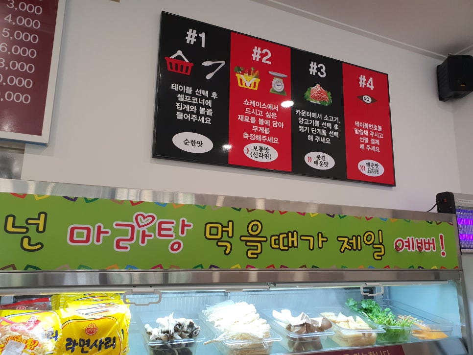 마라민족 이미지
