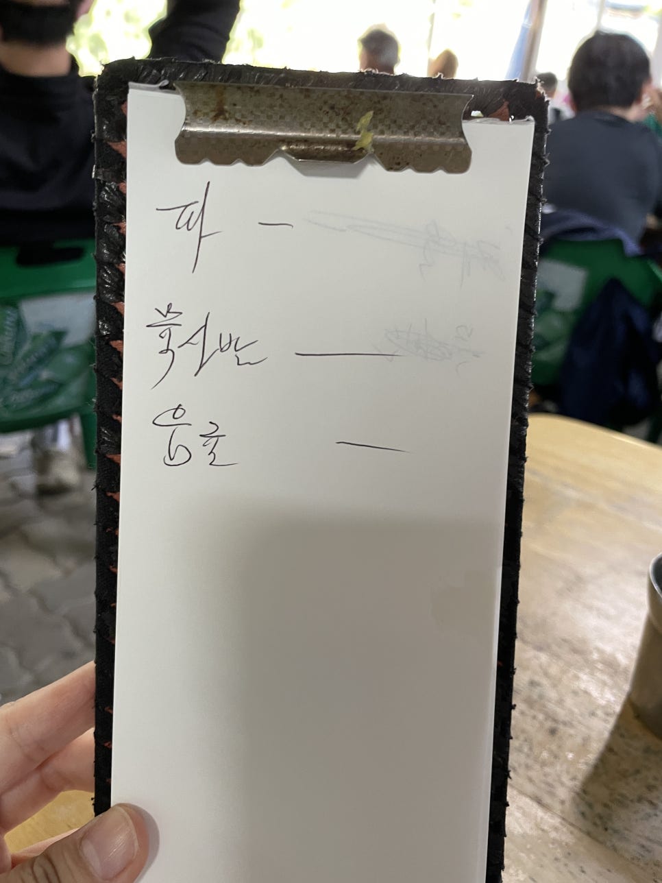 초원상회 이미지