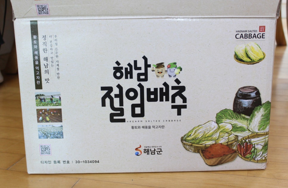 참살이 농산물 이미지