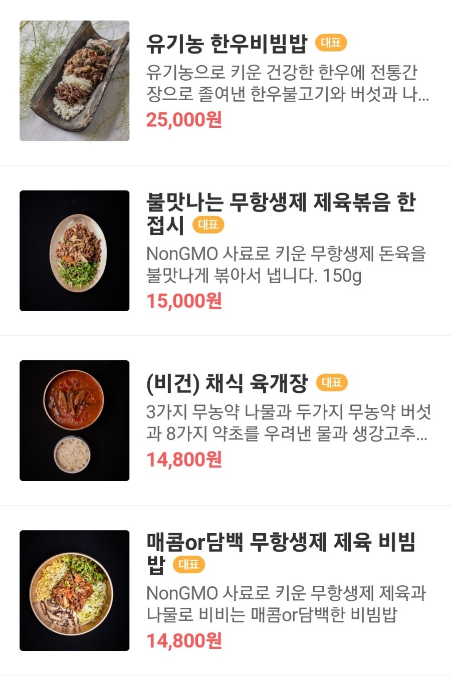 보자기꽃밥 이미지