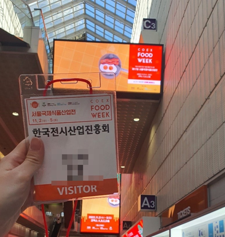 영푸드 이미지
