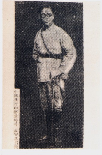 안창남 이미지