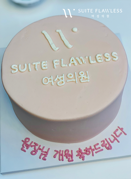 플로리스의원 이미지