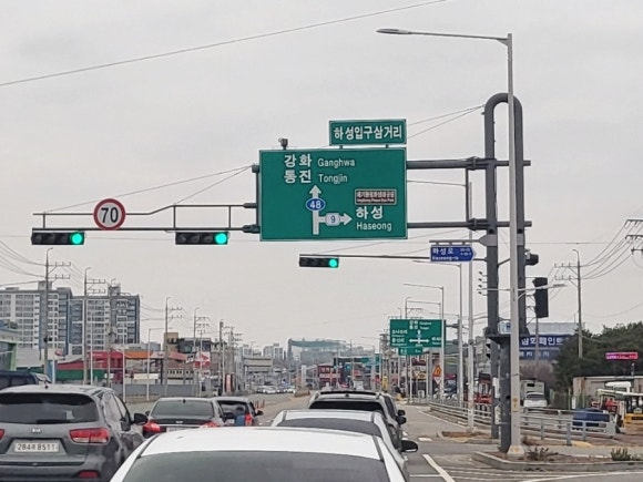 서산꽃게전문점 이미지