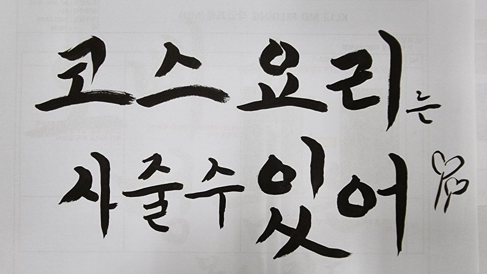 취란 이미지