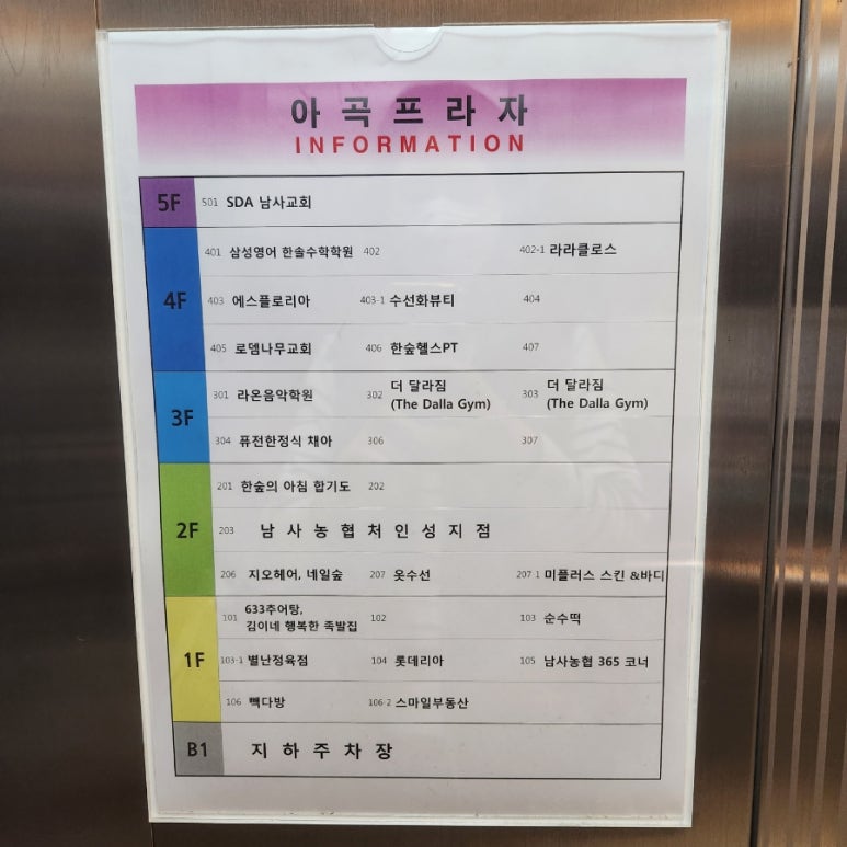 에스플로리아 이미지