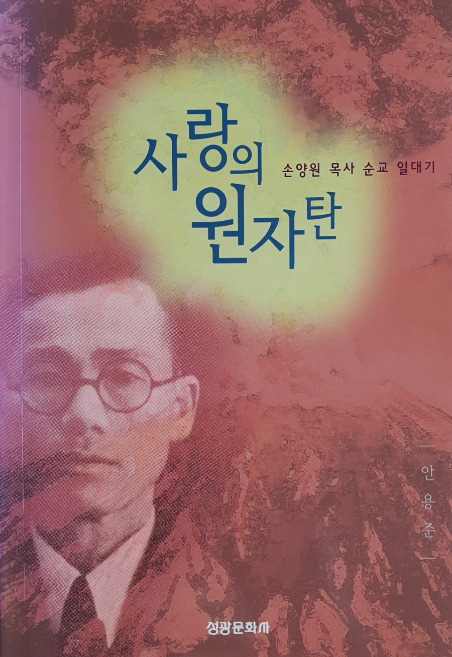 성광문화사 이미지