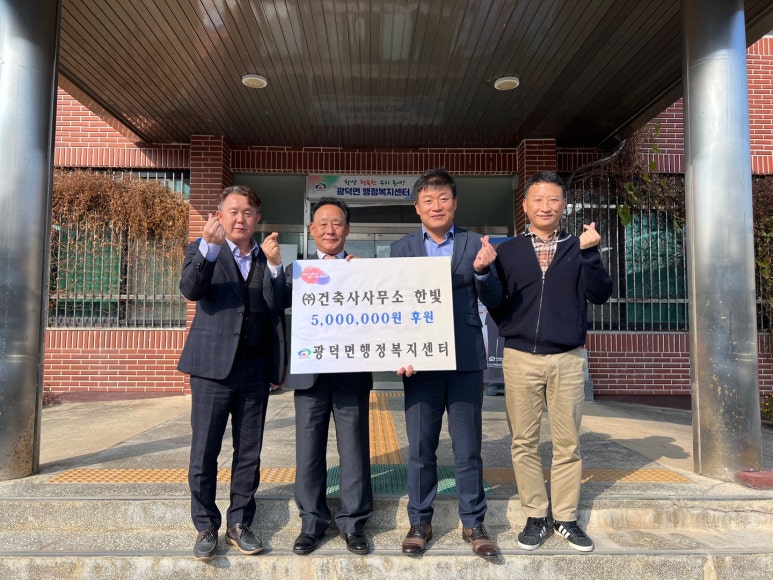 고건축사사무소 이미지