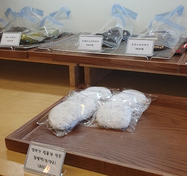 쌀달당 이미지