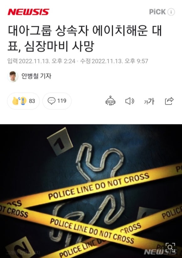 경북해운 이미지