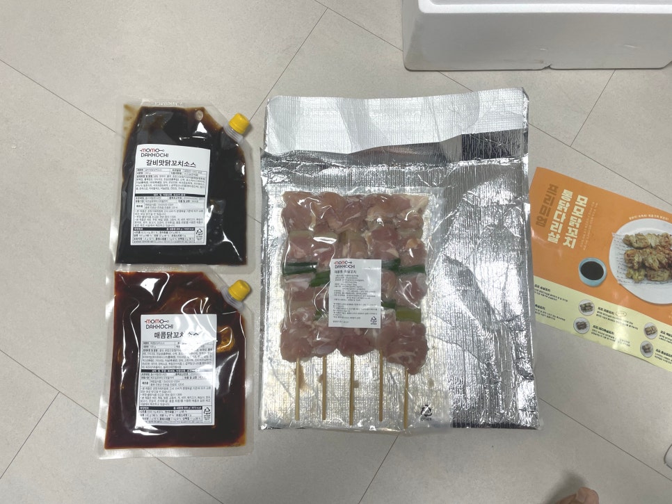 모모닭꼬치 이미지