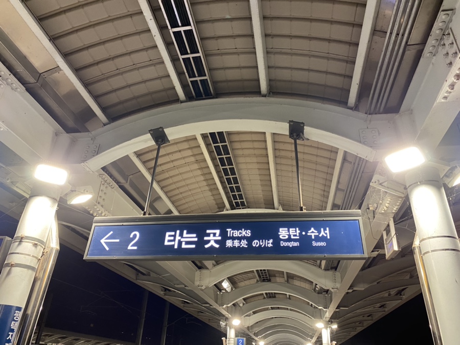 성당길55 이미지