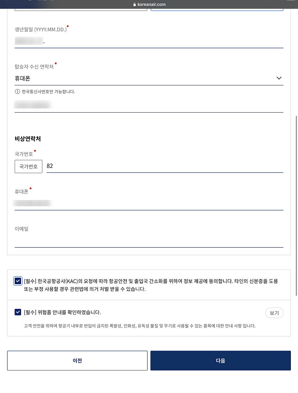 김포모바일 이미지