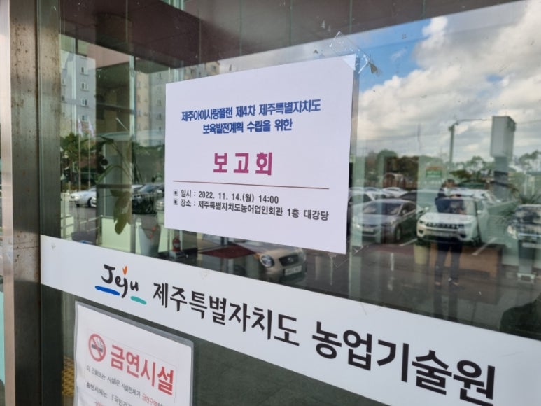 제주아이 이미지