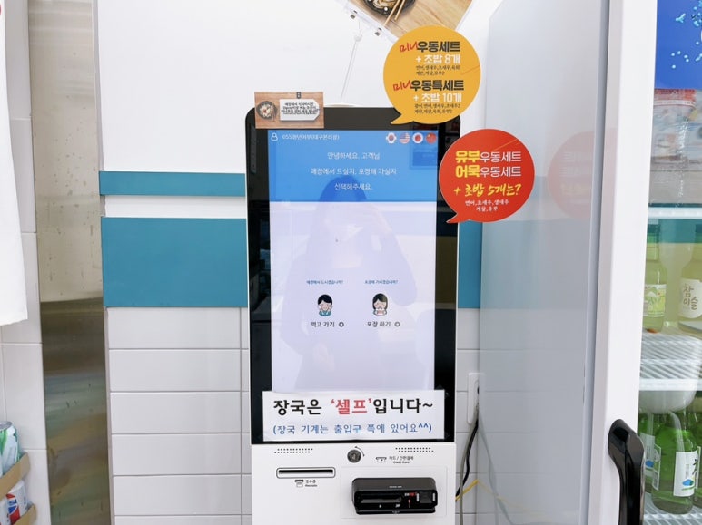 김호권의청년어부대구본리점 이미지