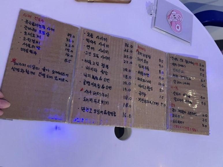 찐수산창원 이미지