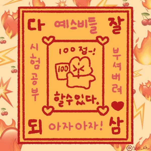라인월드 이미지