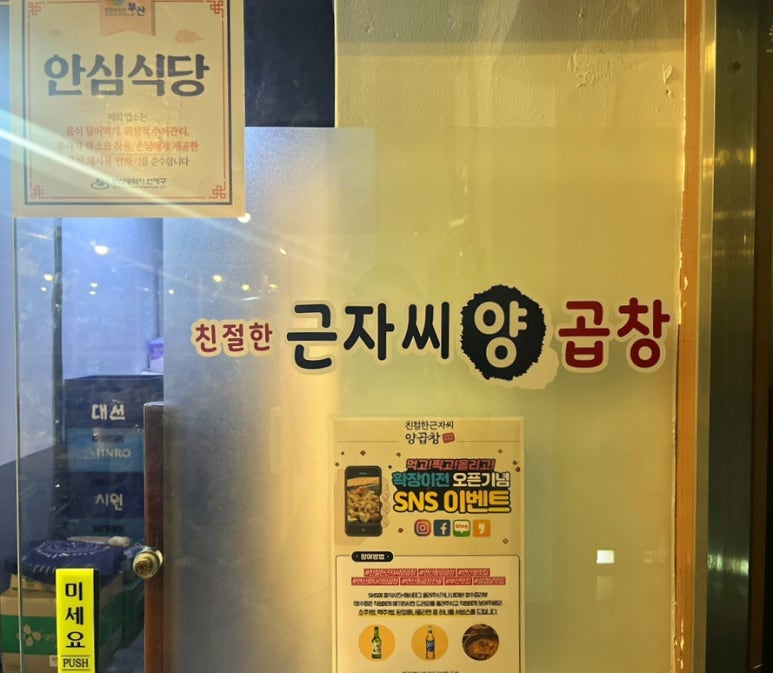 홈마트연산 이미지