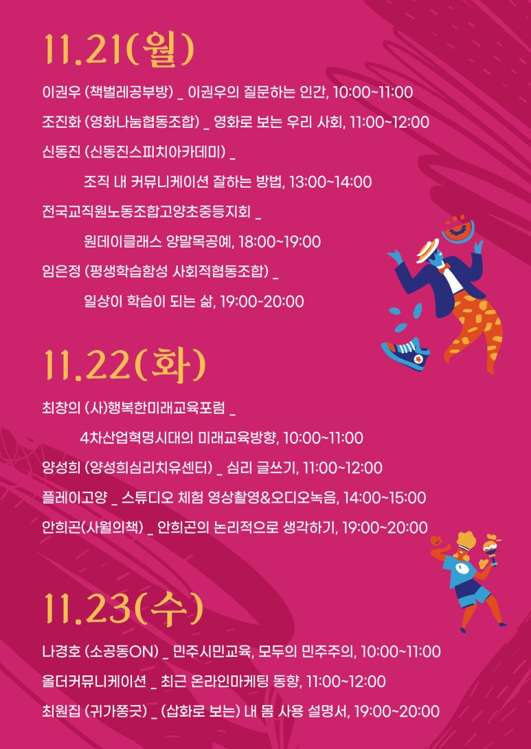 한양문고 이미지