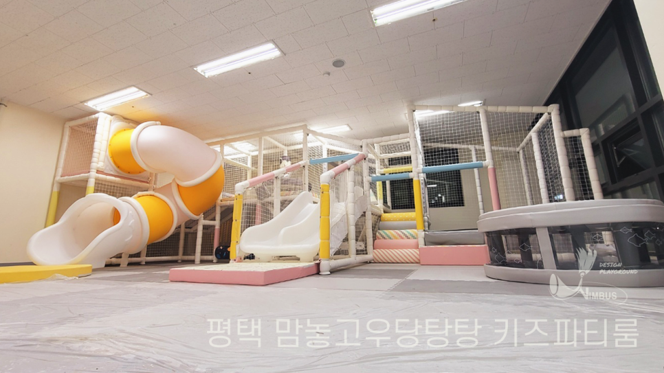 맘놓고 우당탕탕 이미지