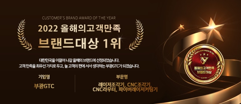 협동조합수리고집 이미지