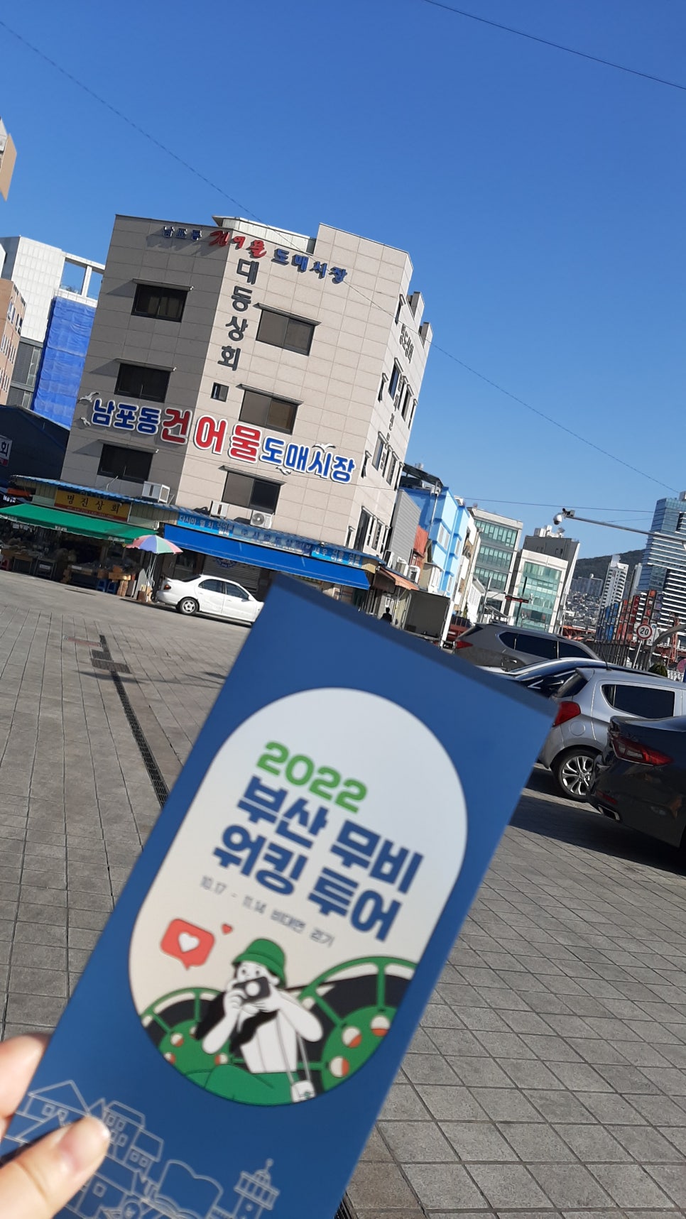 대교회도매시장 이미지