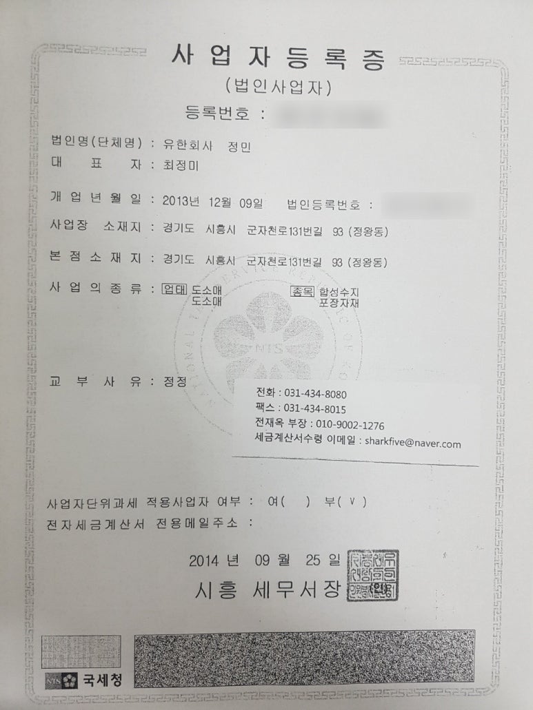 JM유통 이미지