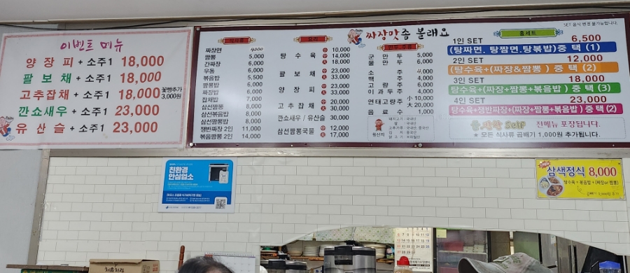 맛좀볼래요 이미지