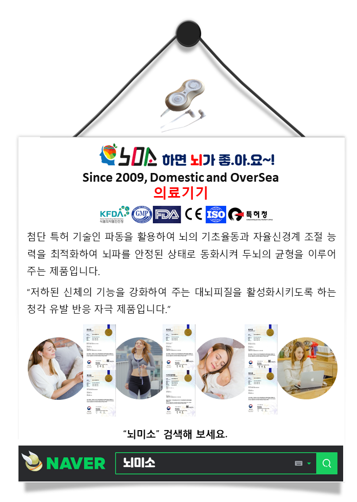 (주)브레인온 이미지