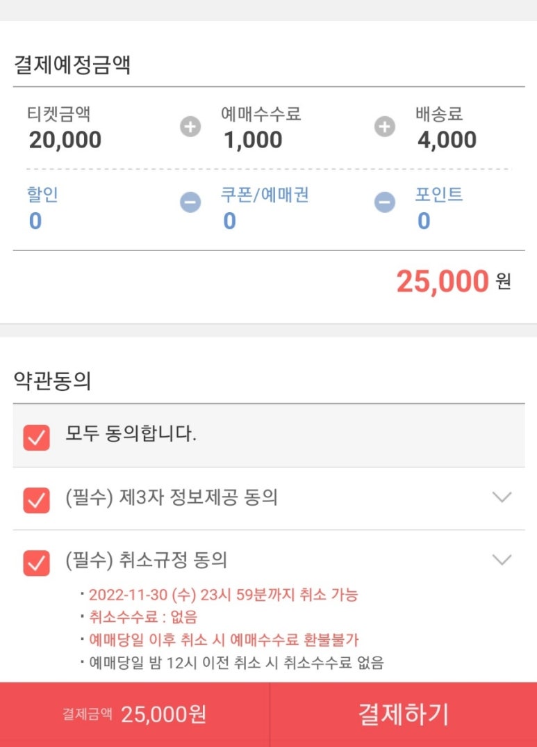 싸인클럽 이미지