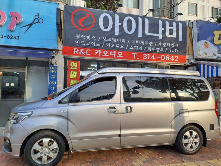 알앤씨랩스 이미지