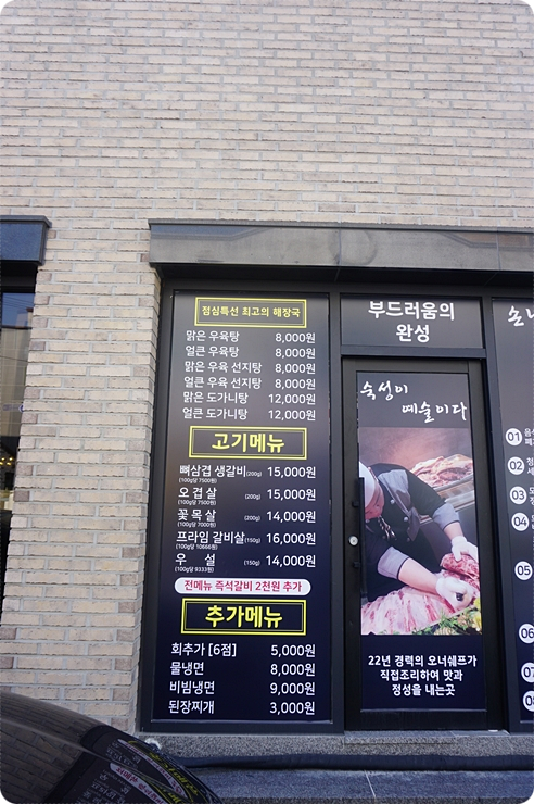 해돈 이미지