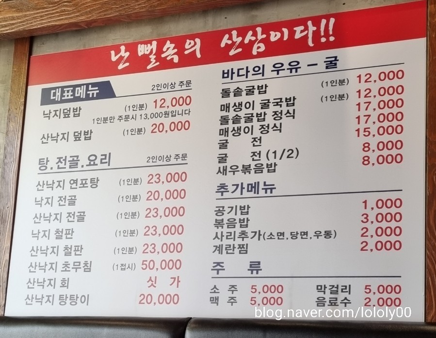 제이앤제이뷰티 이미지