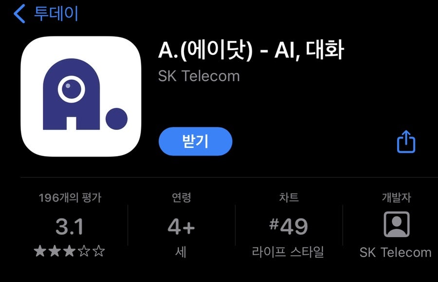 (주)에이플러스이 이미지