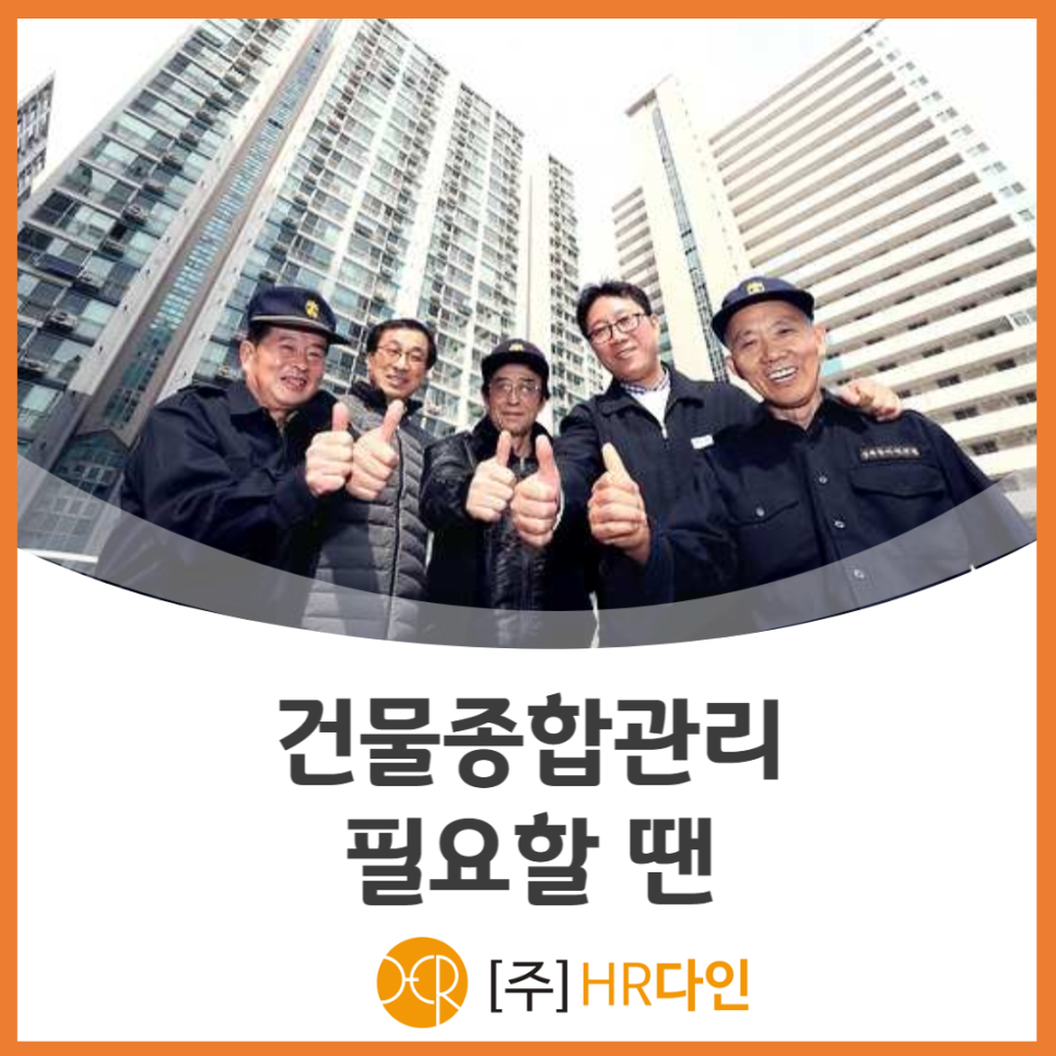 토탈맨파워 이미지