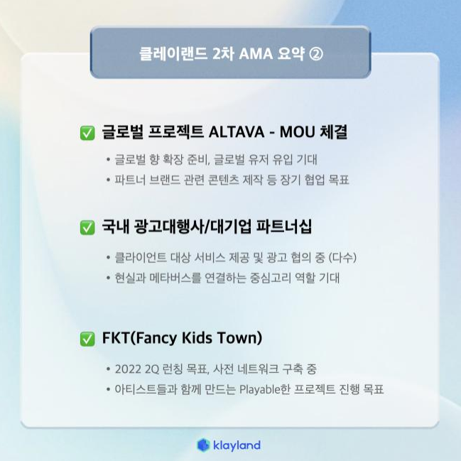 에이노믹스 이미지