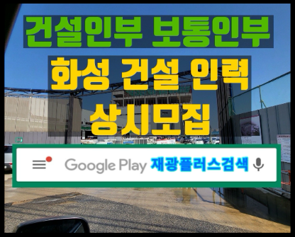 재광인력 이미지