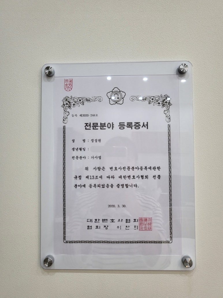 법무법인디에이치 이미지