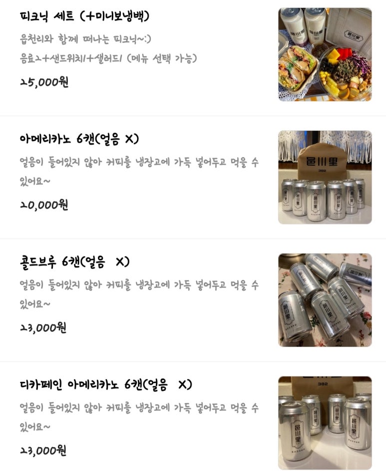 읍천리382첨단점 이미지