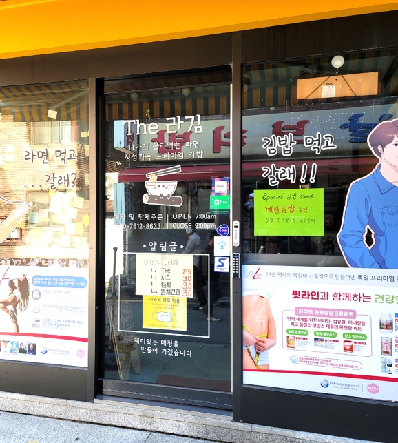 샘골장어 이미지