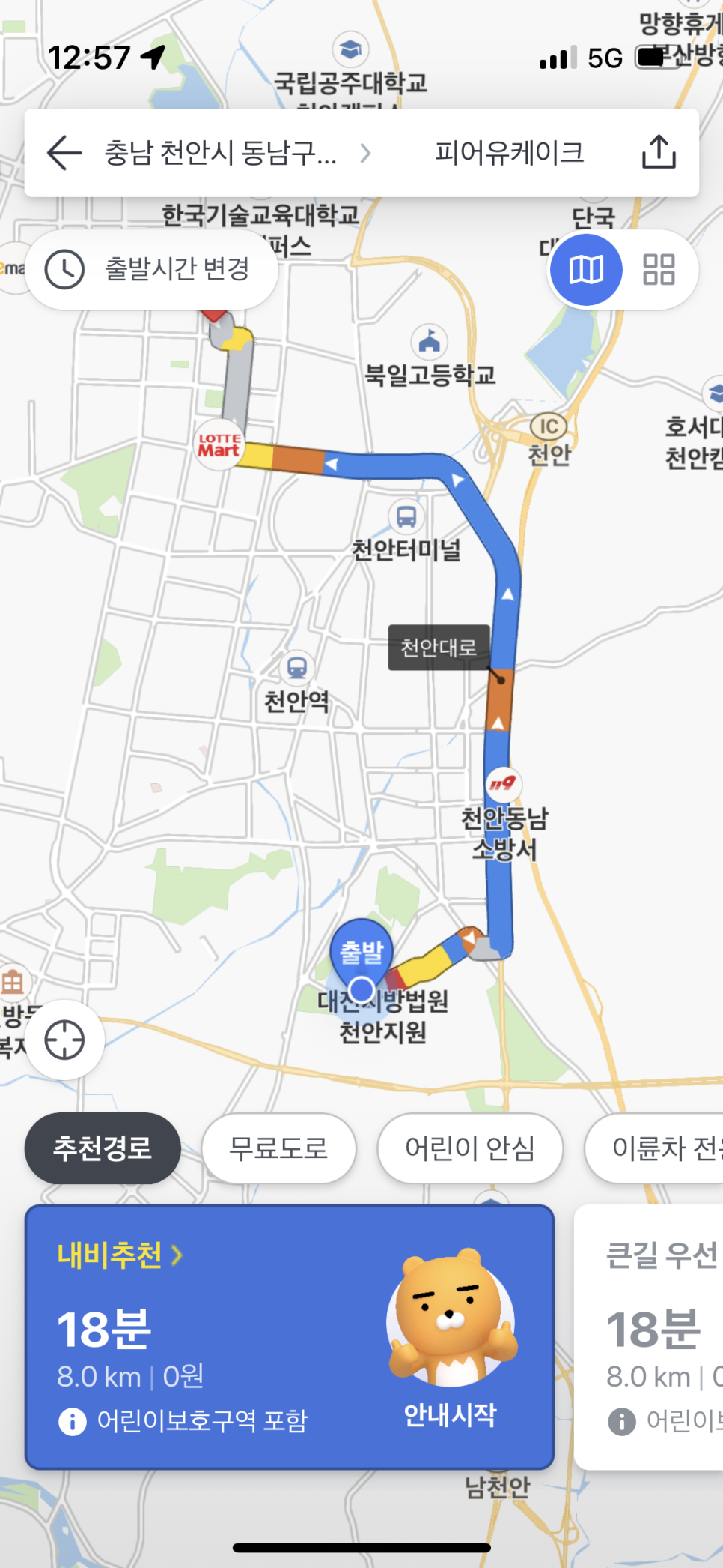 피어유케이크 이미지
