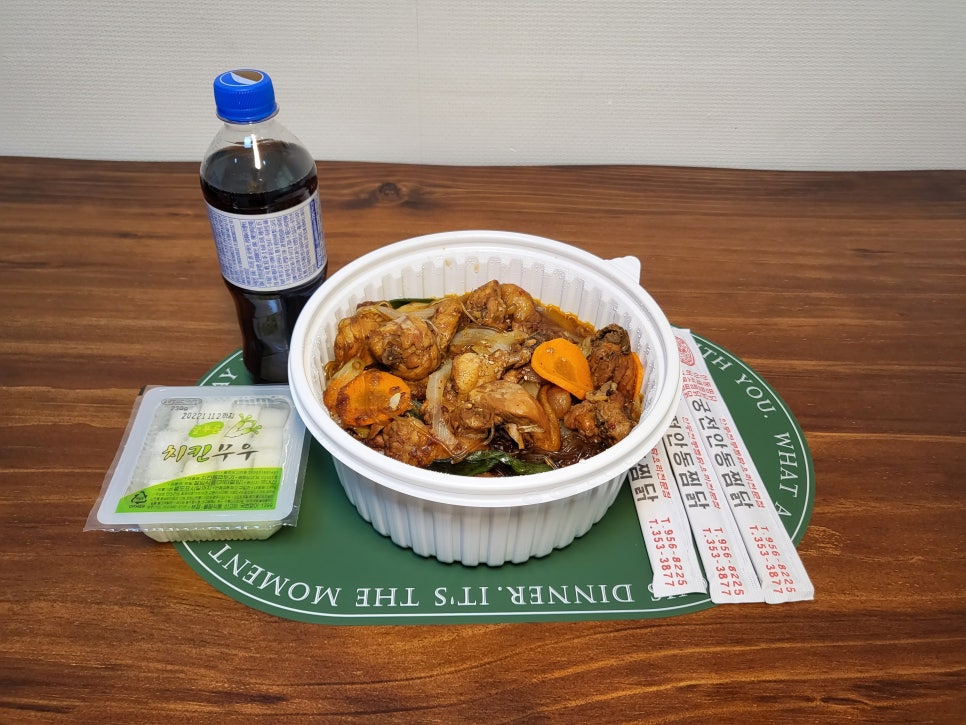 궁전안동찜닭 이미지