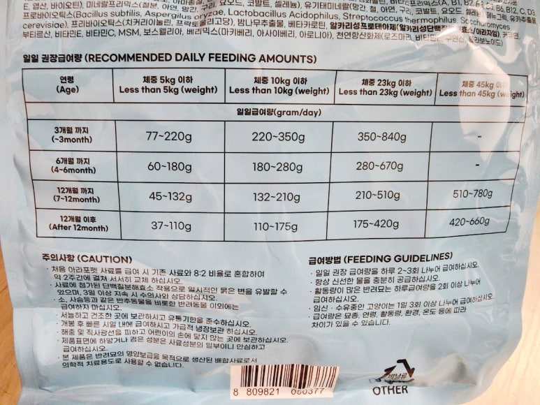 (주)인섹트바이오텍 이미지