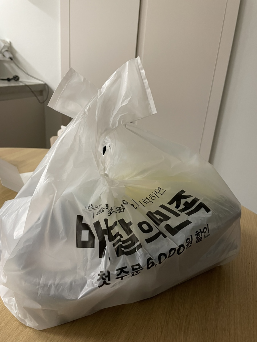 수암과메기 이미지