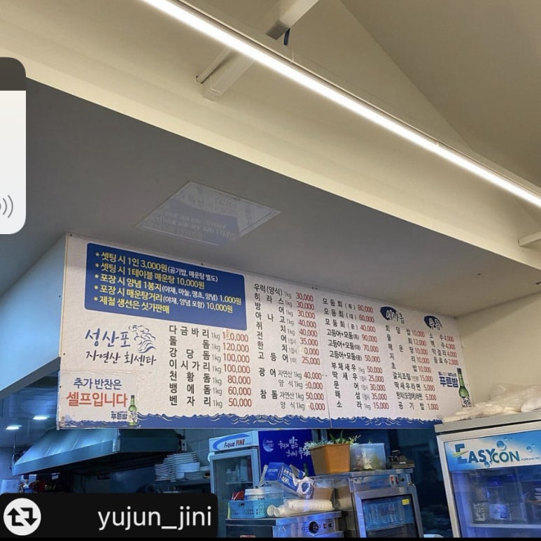 동부수산회센터 이미지